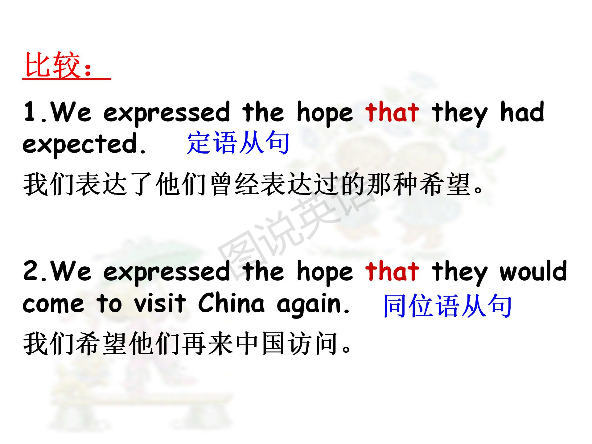 新概念英语第一册条件状语从句,新概念英语从句用法总结