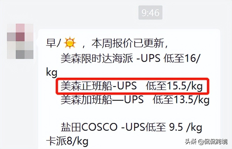 fba产品销售佣金,亚马逊fba佣金