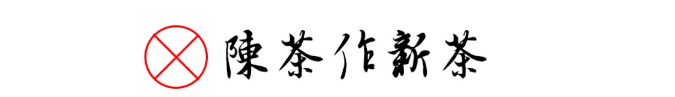 315学会这五招轻松辨假药,买到假货315怎么解决