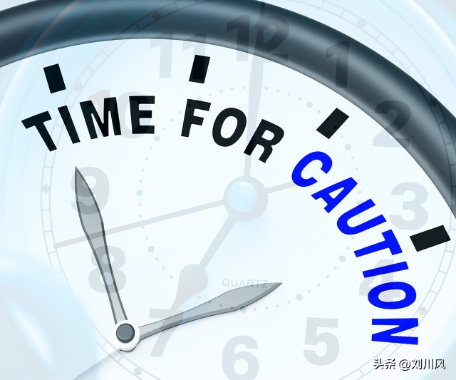 警惕虚假投资理财,警惕在虚假光环下的经济