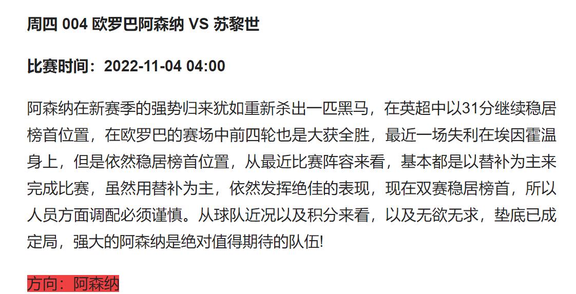今日足球竞彩单场分析,今日足球竞彩五串一推荐实单