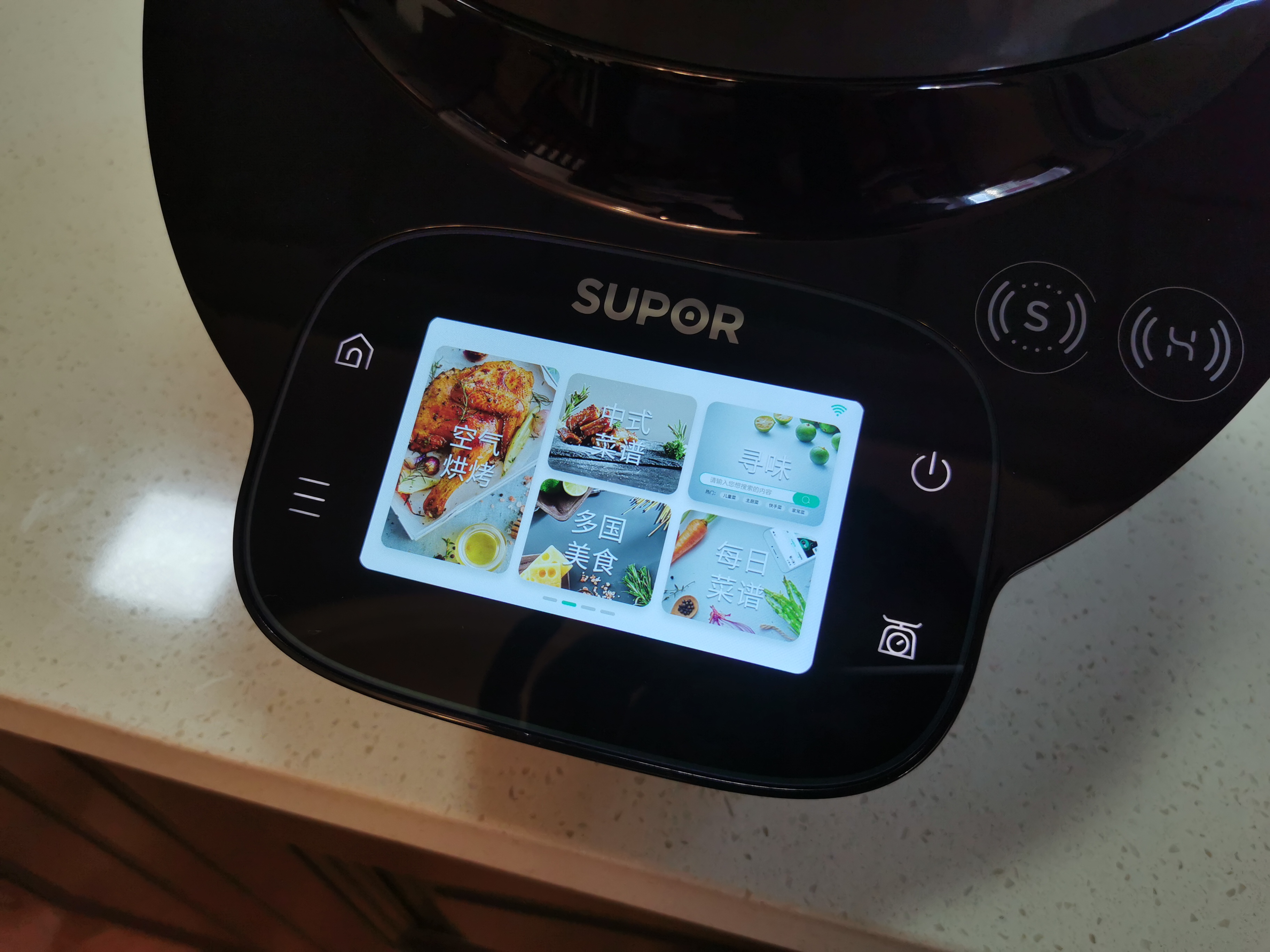 黑科技与顶级大厨交锋,厨房黑科技苏泊尔小c主厨料理机