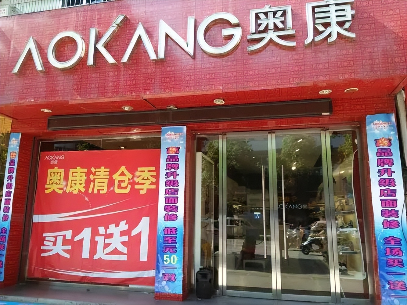 年入27亿！被群嘲“地摊货”的老字号，对自己下了狠手