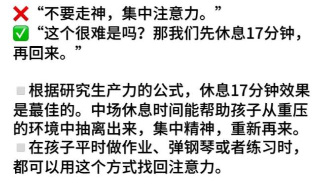 如何养出情绪稳定的孩子,如何跟宝宝沟通既不破坏专注力