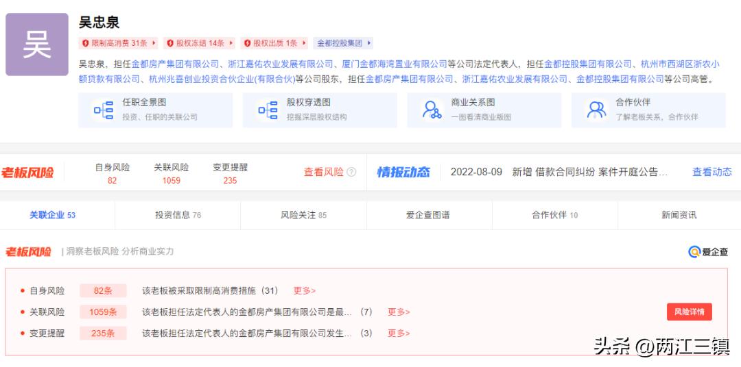 唏嘘曾经的成就,武汉别墅天花板