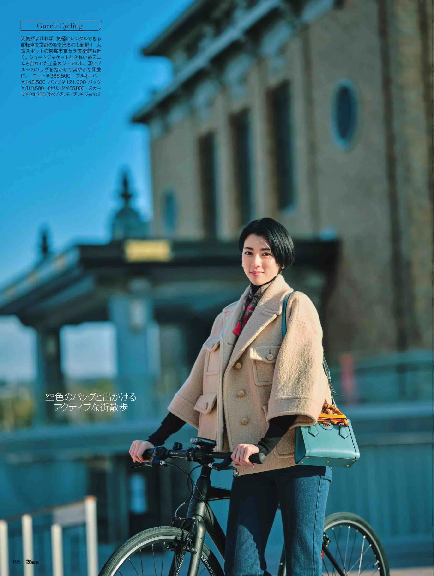 日本潮流杂志2019,日本中性时尚杂志