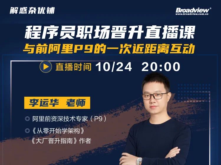 阿里p9程序员,阿里程序员水平p9