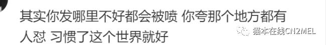 “刚来就想快点回去！”华人发文称澳洲体验感差，被大批人网暴