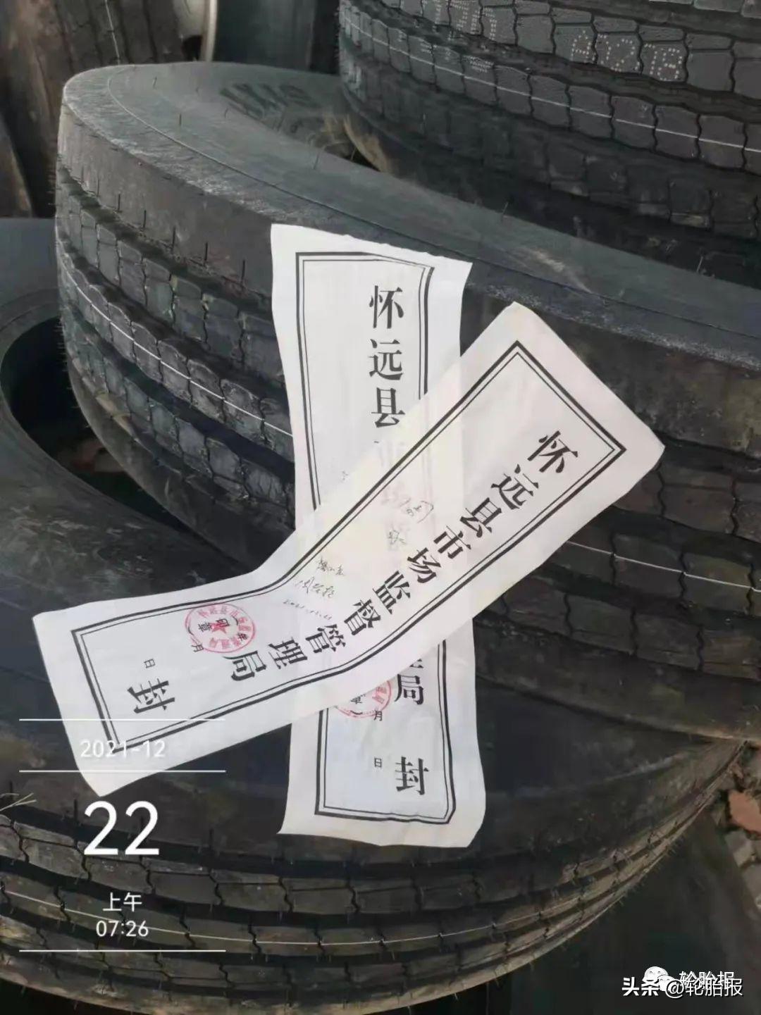 玛吉斯轮胎质量优势与缺点,玛吉斯轮胎代理商新政策