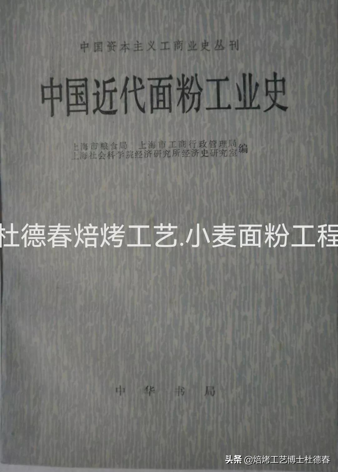 做面包饺子用什么面粉,做水饺馒头用什么面粉最好