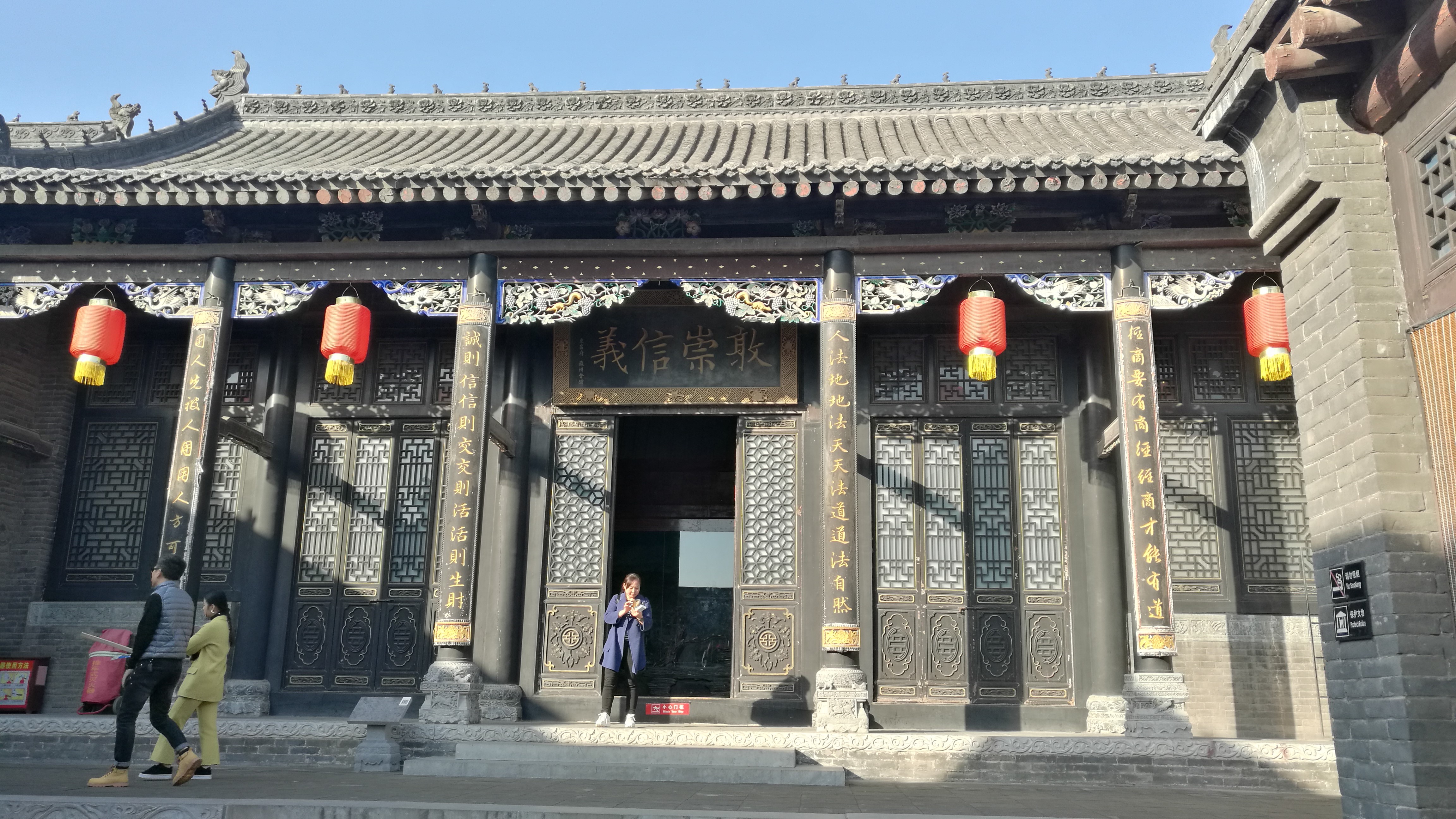 河南郑州市巩义市康百万庄园,康百万庄园为什么能富四百年