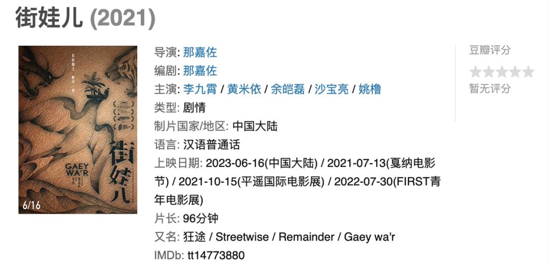 盘点好莱坞几部大咖云集的电影,好莱坞大片推荐几部好电影