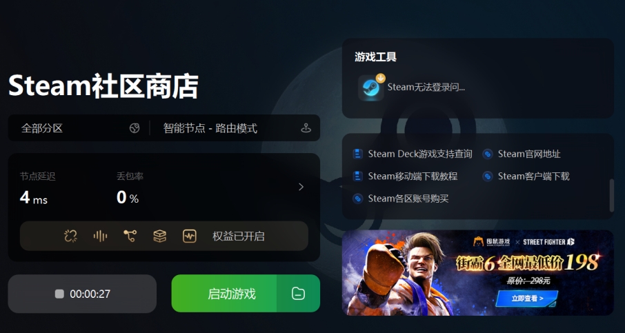 steam短期登录失败过多怎么处理,steam第三方登录怎么登录