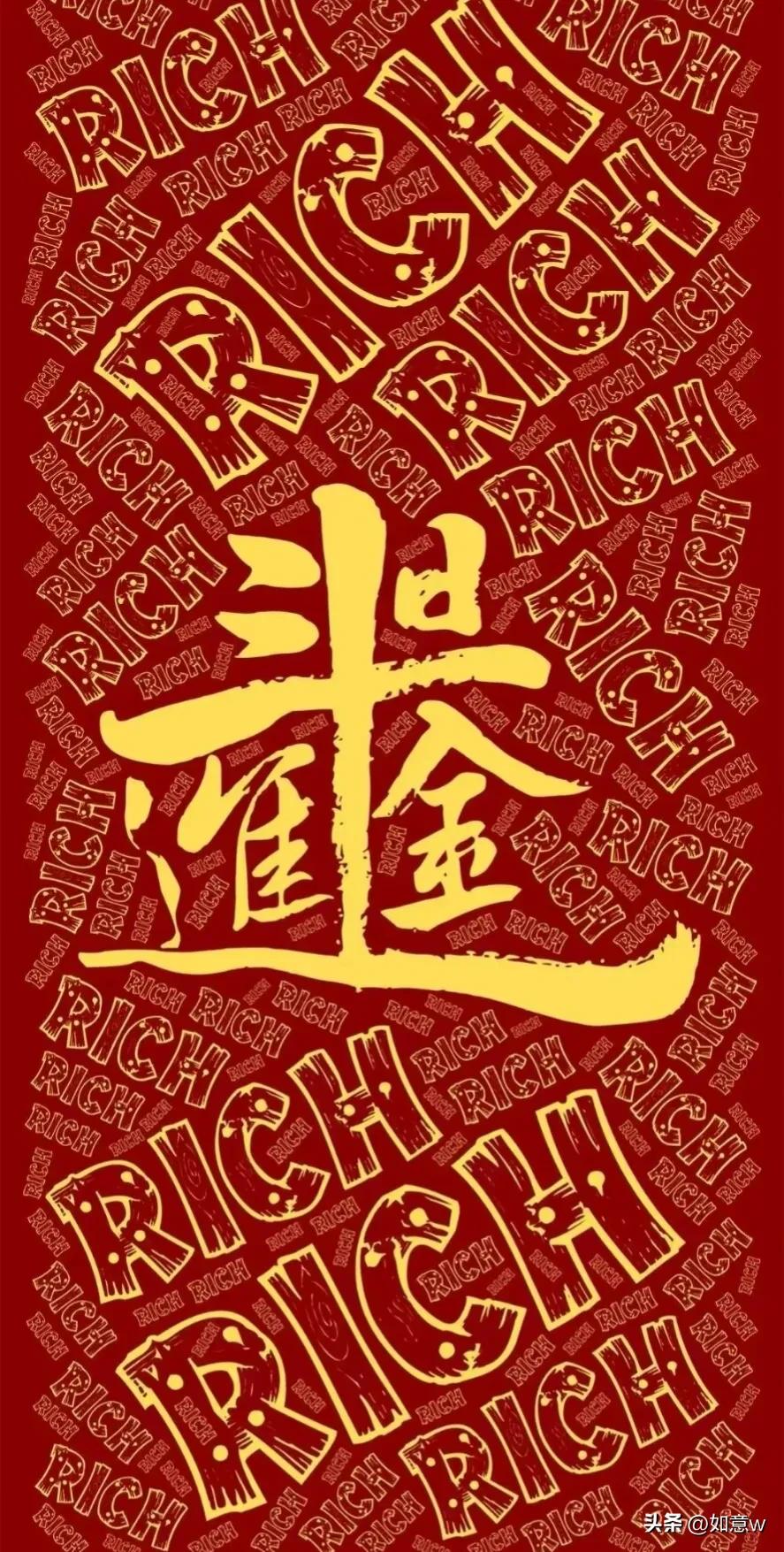 2023财神爷壁纸高清图文,2023年财神爷手机壁纸暴富图文