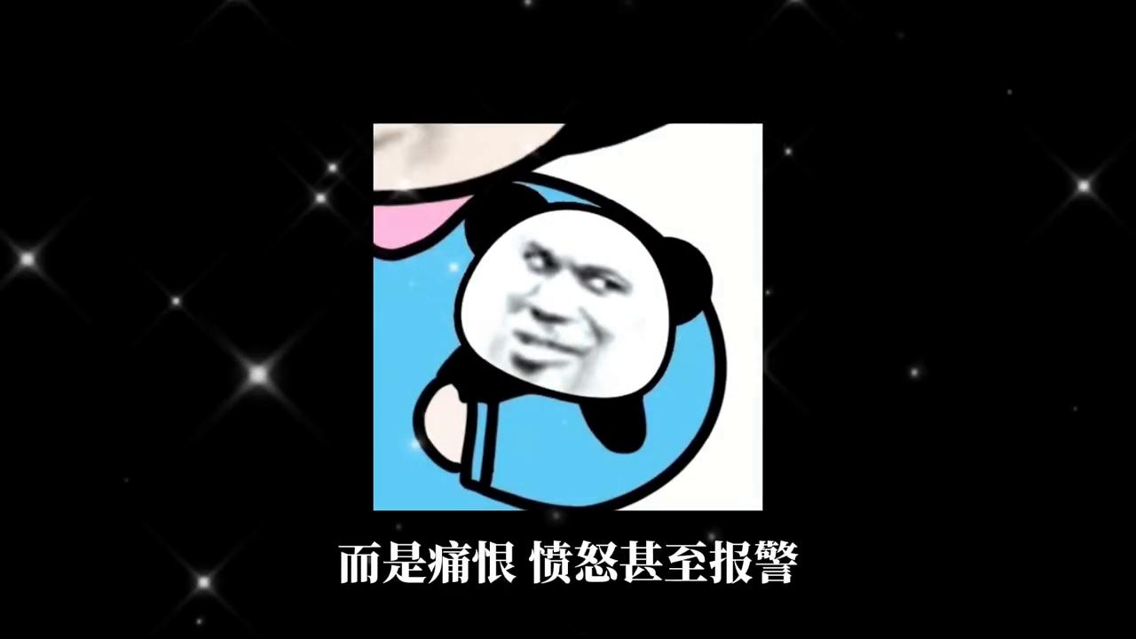 被睡后我应该怎么跟男朋友说？#今日话题
