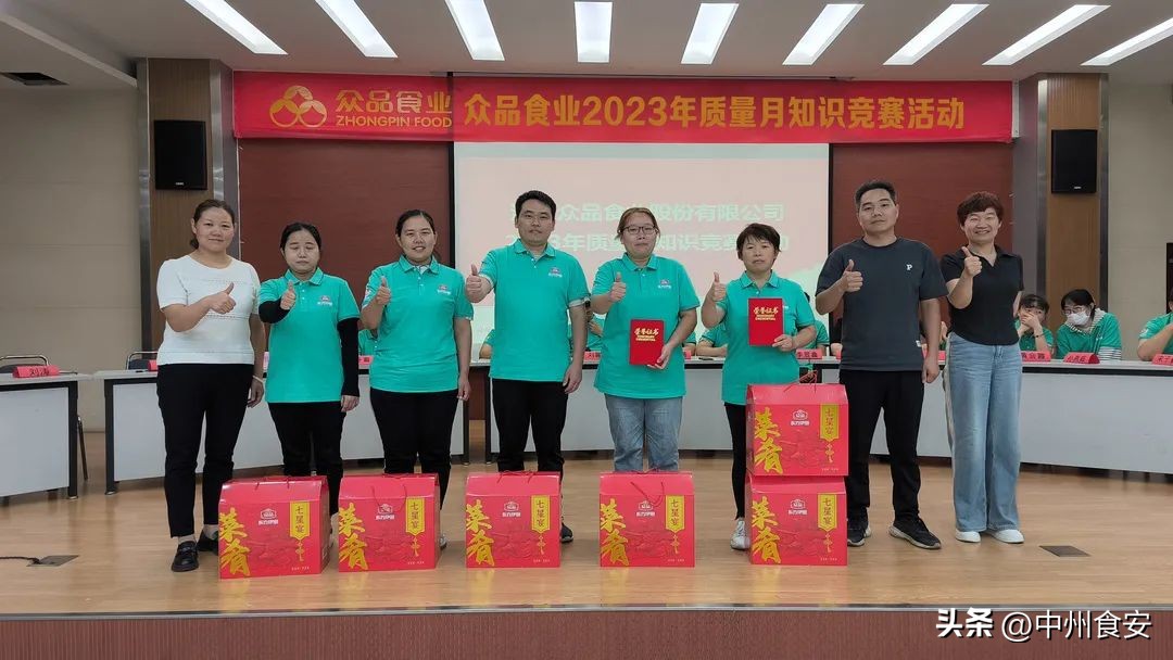 提质增效专项行动开展情况报告,提质增效行动全力以赴创效益