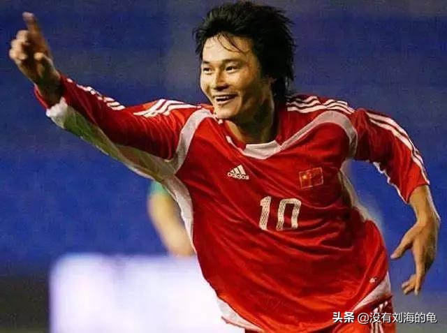 你最喜欢国足哪个十号球员,国足十号