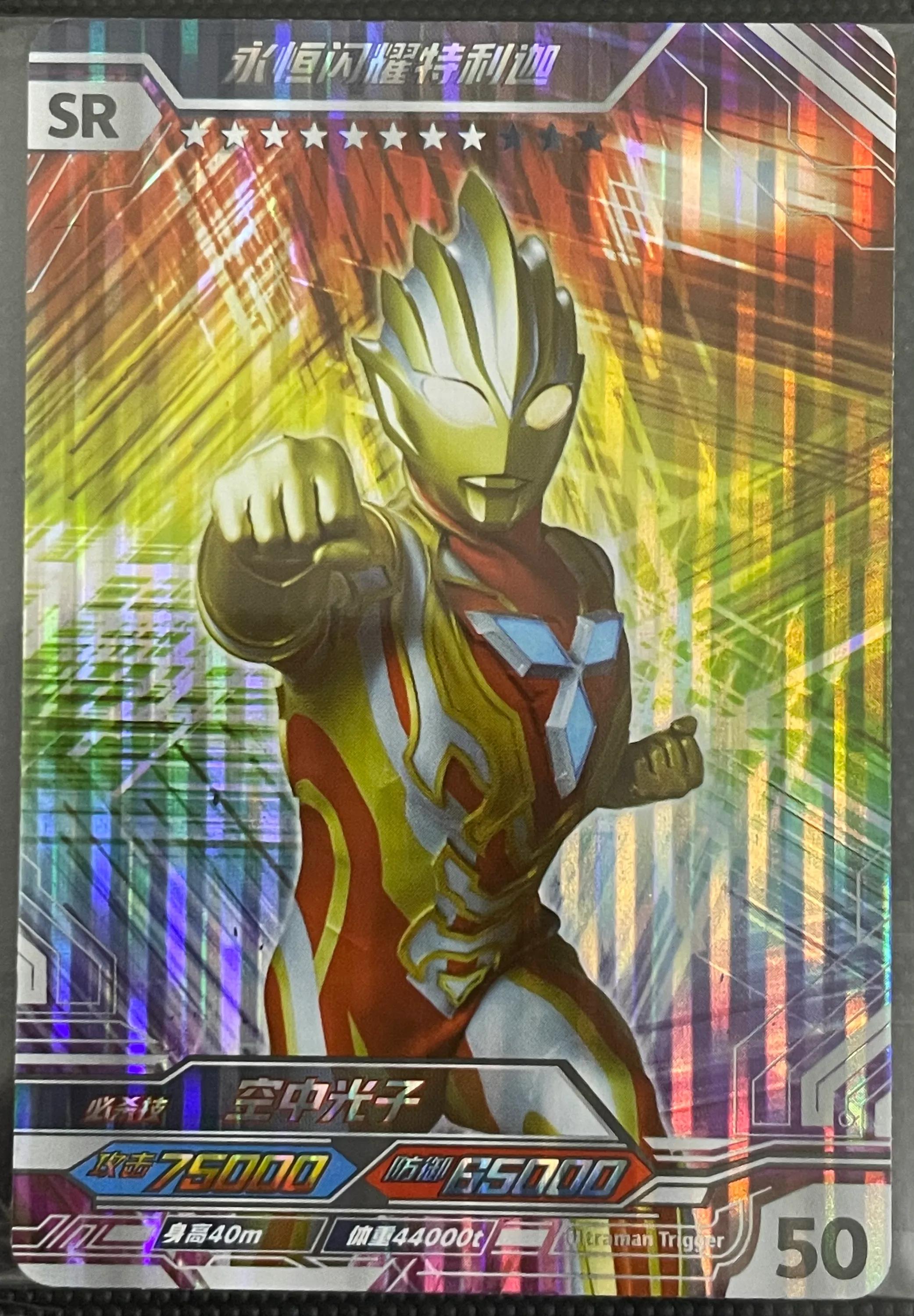 永恒闪耀特利迦卡片大全介绍