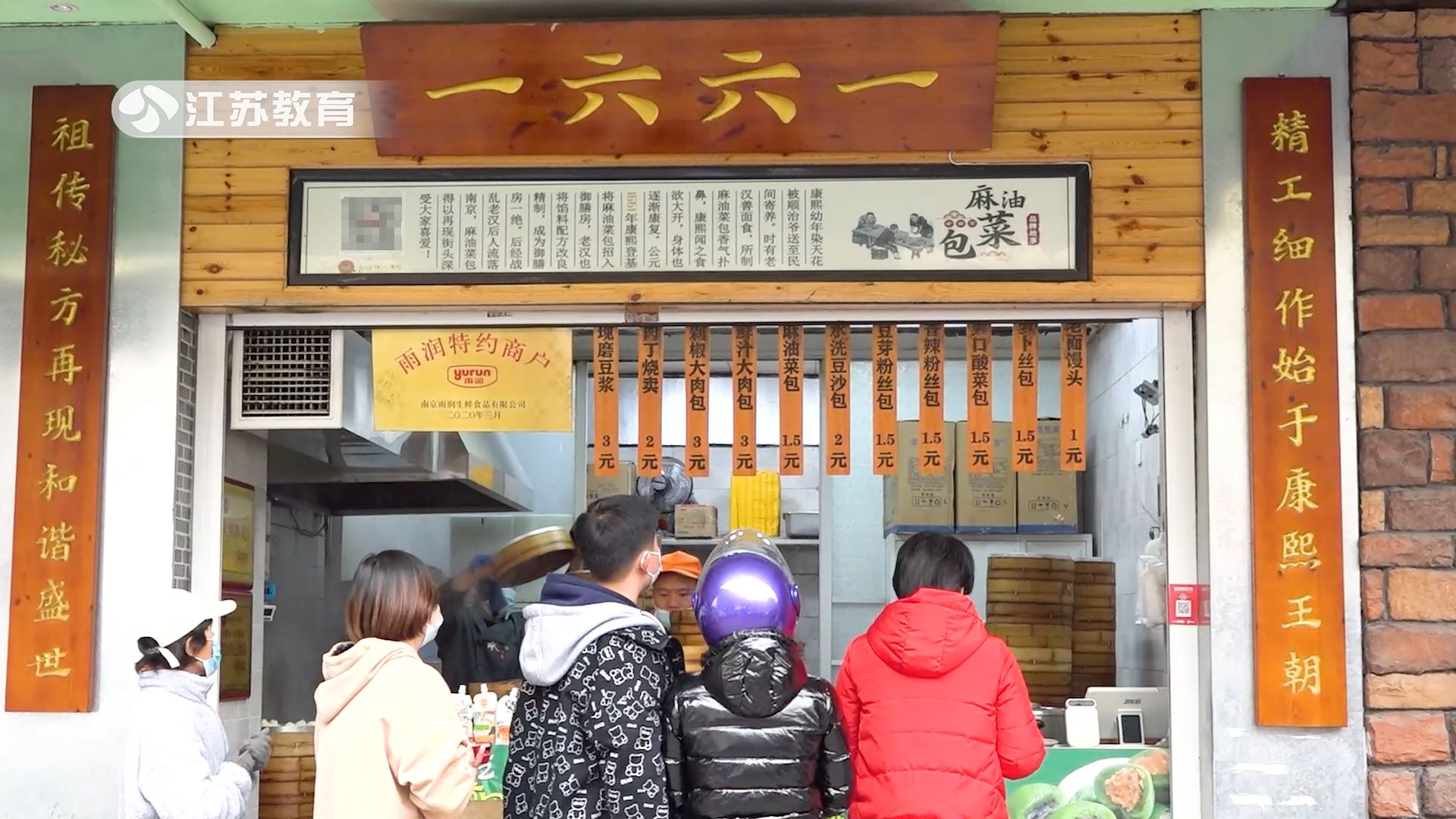 江苏直通车报道直播,江苏直通车报道视频