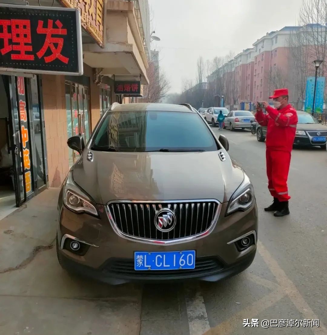 巴彦淖尔市机动车新闻,巴彦淖尔车辆曝光