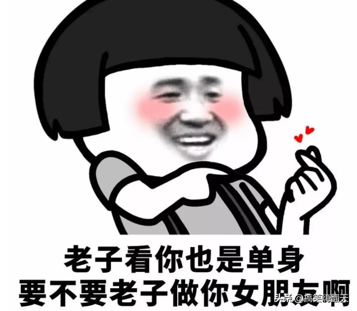 搞笑表情包素材合集视频,搞笑表情包原版素材