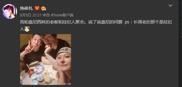 拿了视后，就忘了她有多刺头吗？