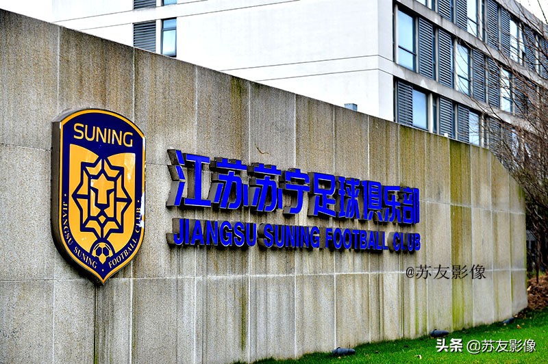 江苏队几年没进季后赛了,江苏足球队赛季结束了吗