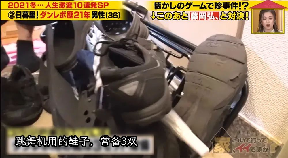 跳舞机怎么变得更厉害,跳舞机宅男