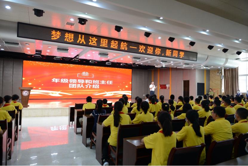从“新”出发扬帆远航——你好，2022级光彩少年——重庆二十九中