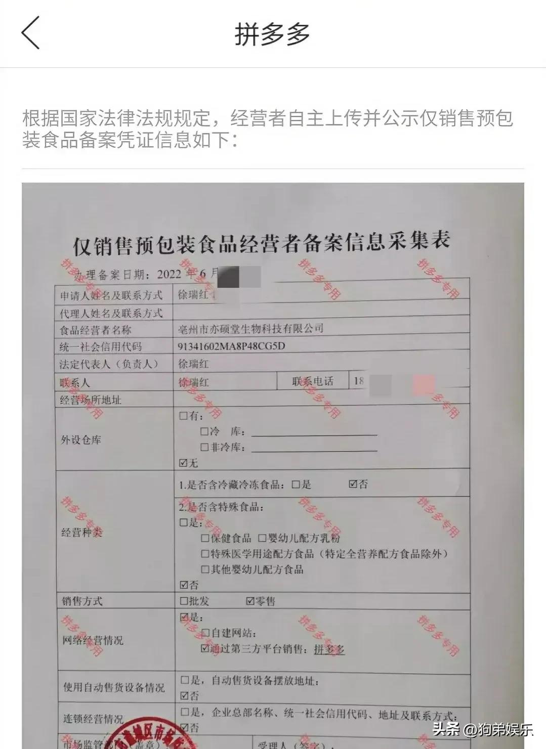 在拼夕夕上买到假货怎么办,在拼夕夕买到假货怎么鉴定