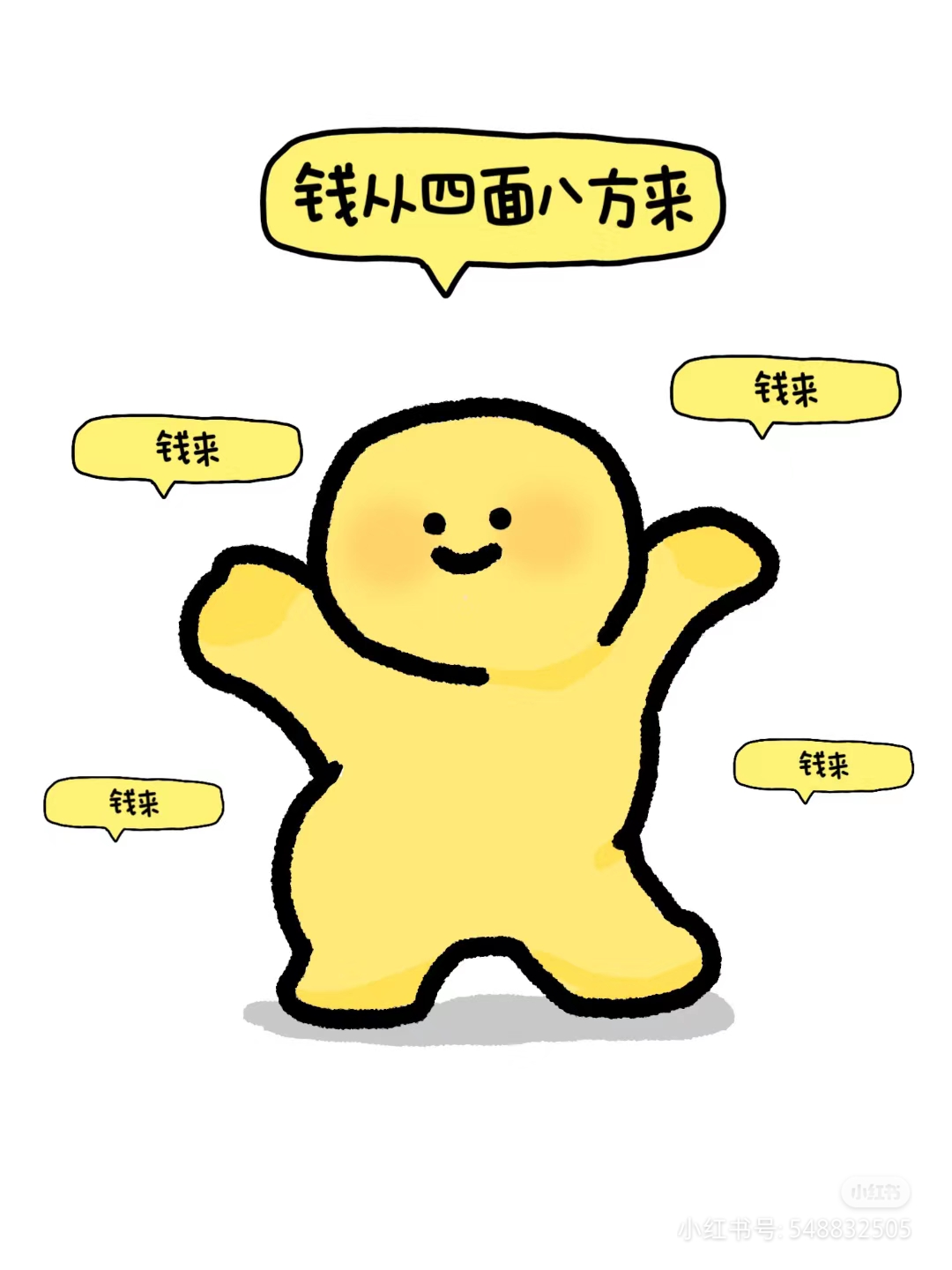 遇上脑袋不清楚的分管领导该怎么办？