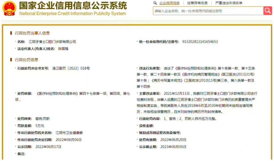 女子因为变美引发了一系列的不幸,女子整容失败维权反被打