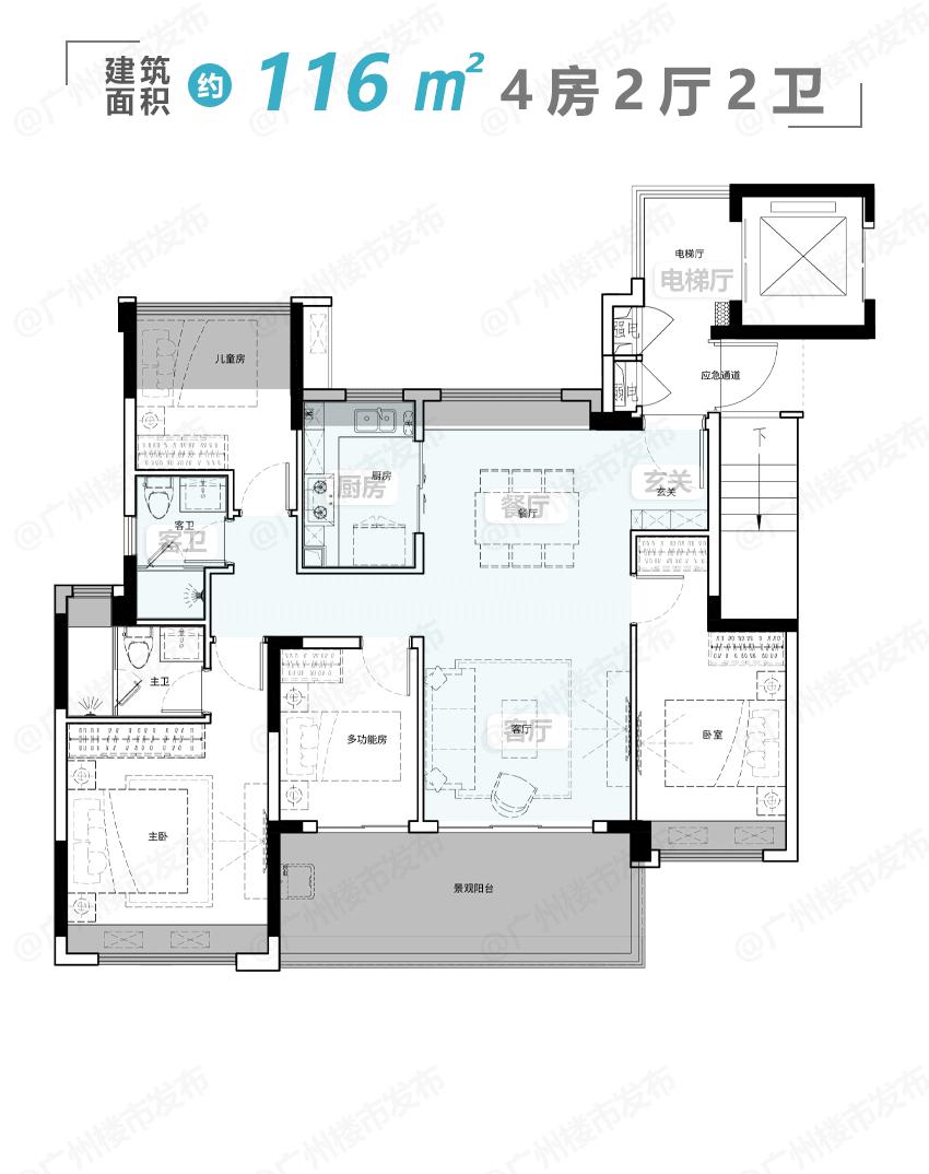 白云越秀星汇城的房子可以买吗,越秀白云星汇城总价150万起