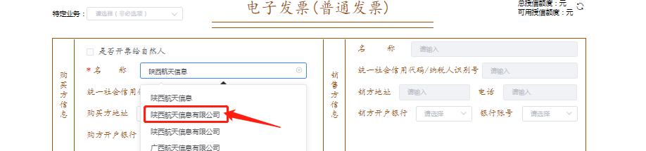 增值税发票批量开具,如何批量开具发票