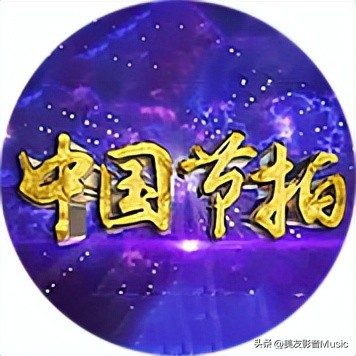 央视音乐经典节目,央视音乐节目点播
