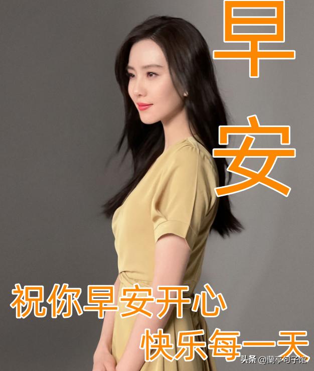 周六早安问候语图片语录大全,周六最美早安问候祝福语图片大全