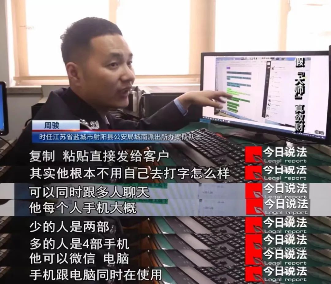 算命开光玉器涉案金额上千万,涉案6000余万元抓获12人