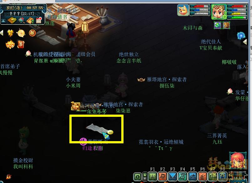 梦幻西游神秘房间发布过后怎么弄,梦幻神秘房间以前的成就