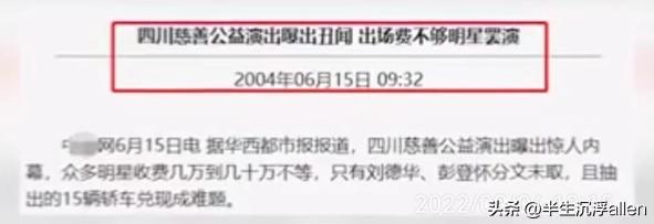 刘德华爱你恨你,活该刘德华