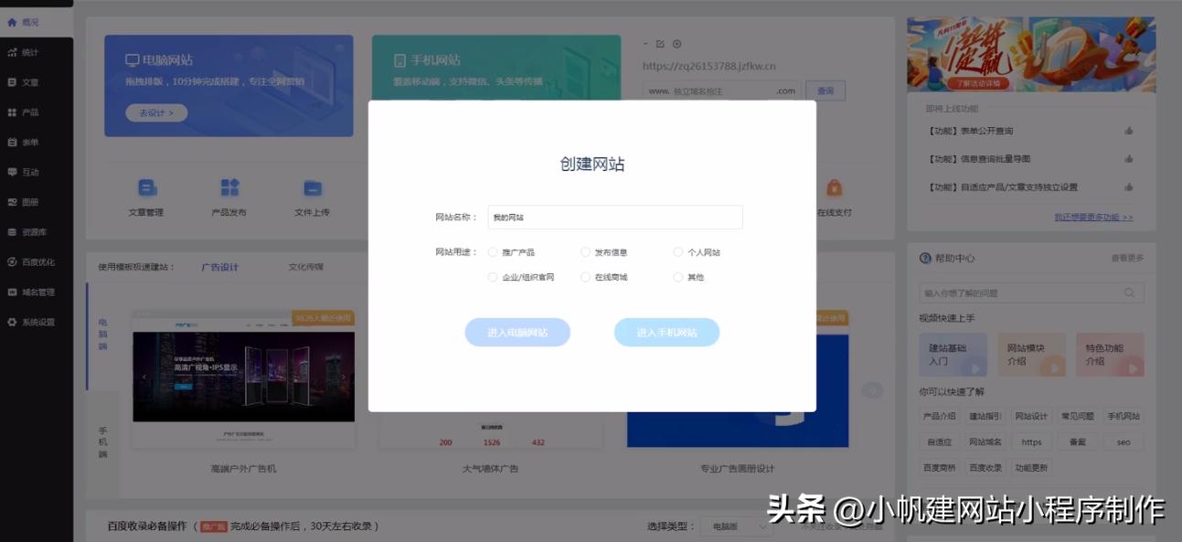 手把手教你如何制作网站,如何制作免费网站教程