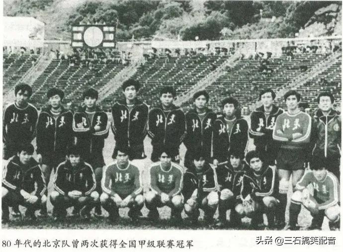 足球苏永舜,苏永舜南派足球往事37