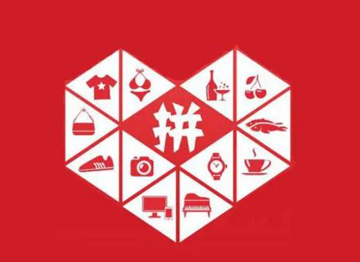 淘宝拼多多闲鱼哪个好做,闲鱼淘宝拼多多哪个好做