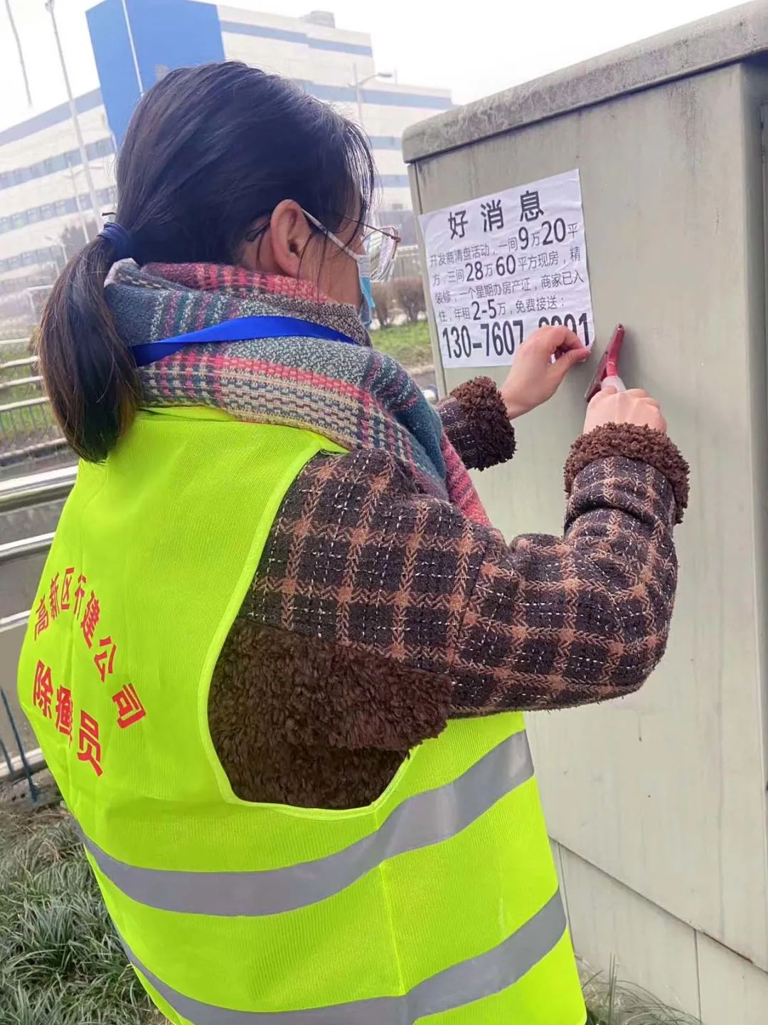 文明城市牛皮癣,文明城市创建清理牛皮癣