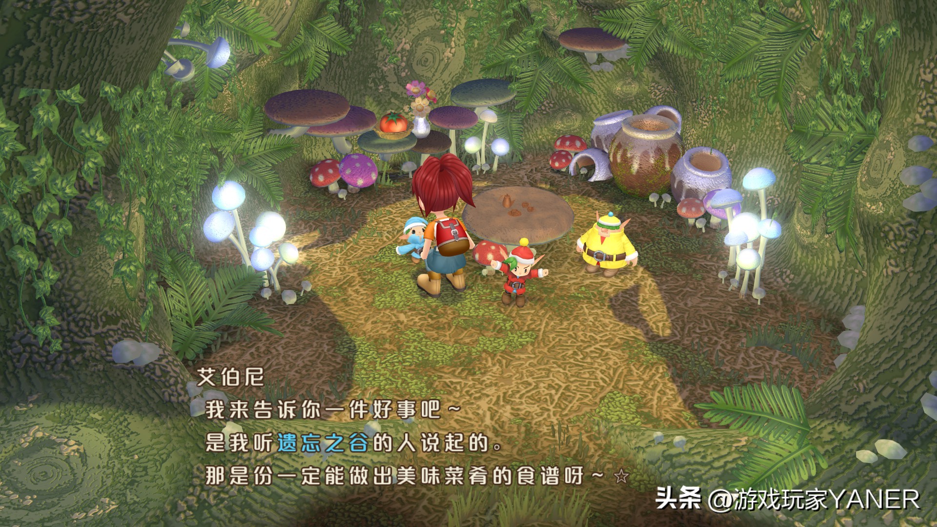 牧场物语welcome,牧场物语可以结婚的女孩