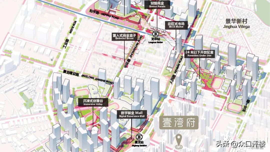 龙华壹湾府多少钱一平方米,龙华壹湾府房价