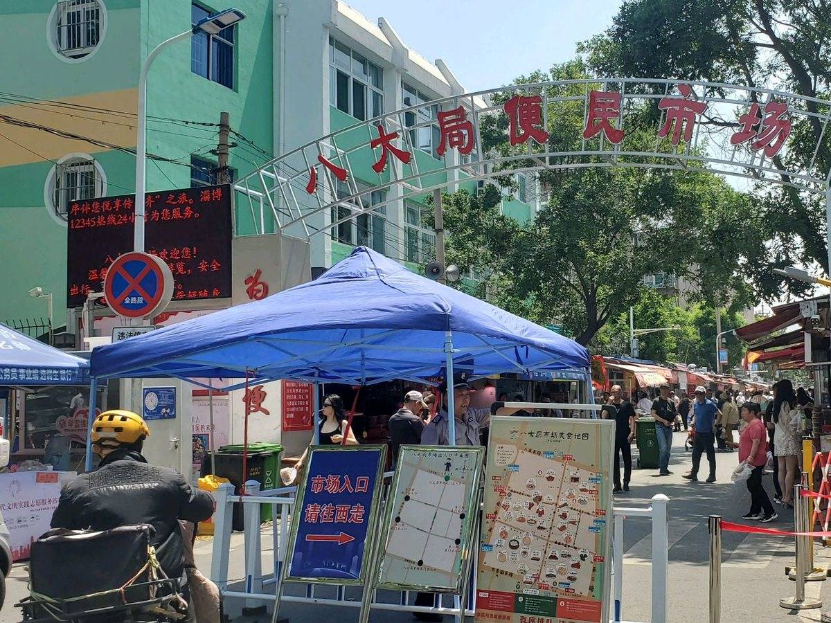 进淄赶烤一路飘香,进淄赶烤风雨无阻