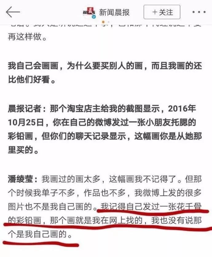 美女卖画赚钱月入10万,画家月入10w