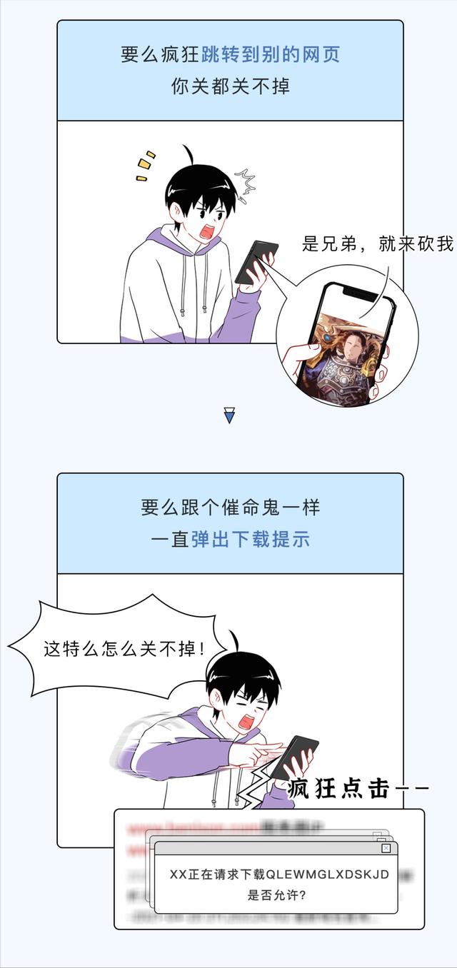 浏览有风险的网站会有什么害处,你访问的网站存在风险