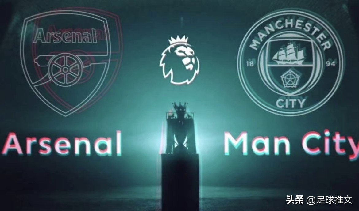 阿森纳vs曼城比赛集锦,阿森纳vs曼城第二回合