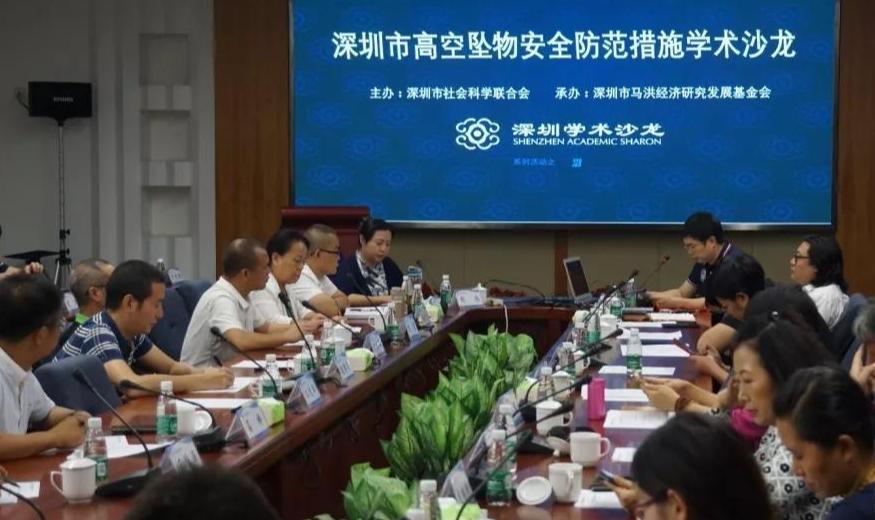 高空抛物罪的概念及构成要件,高空抛物罪构成要求